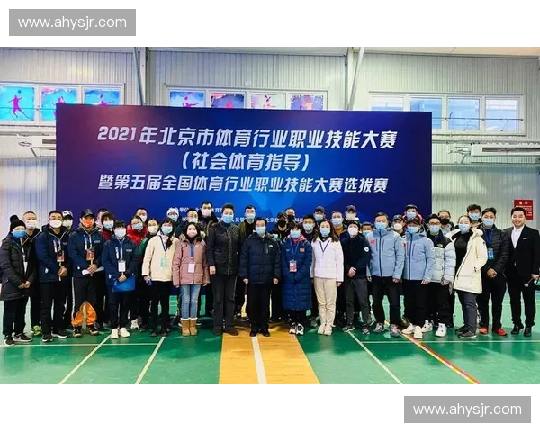 掌握200个全新体育行业词汇 打造专业运动领域语言技能