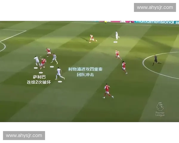 攻防转换视角下的战略优化与战术创新研究